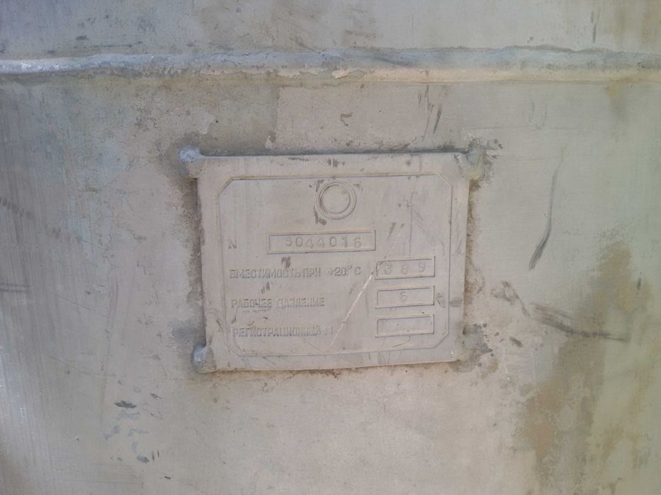 Бочка Алюминиевая на 400 литров НЕ САМОПАЛ Заводская.