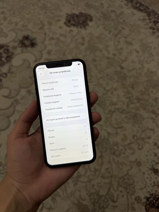 iPhone 11 Pro 64gb срочни сотилади