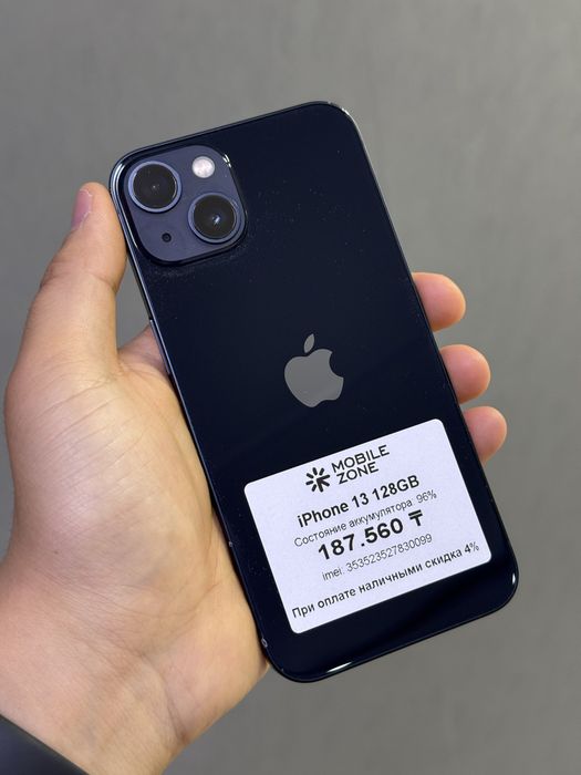 iPhone 13 128 GB | Mobile Zone