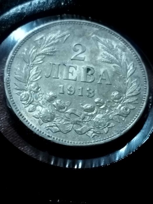 Български монети