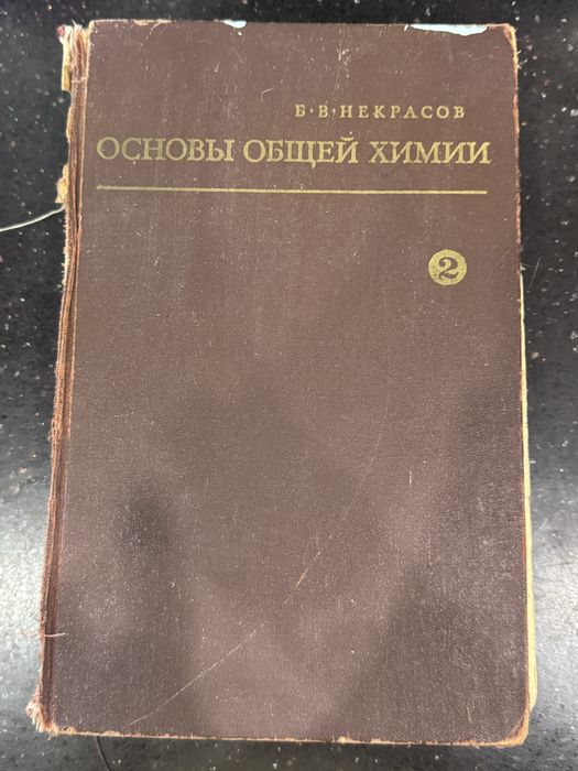 Книги из личного собрания