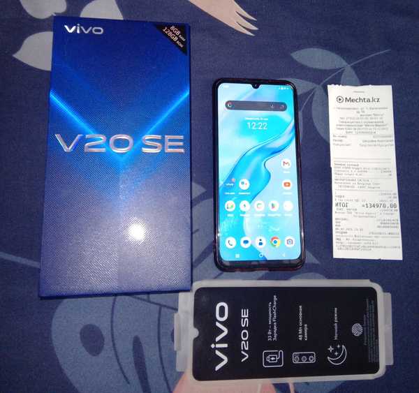 Vivo игровой