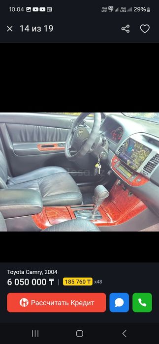 Продам камри 35 европеец об 3 л