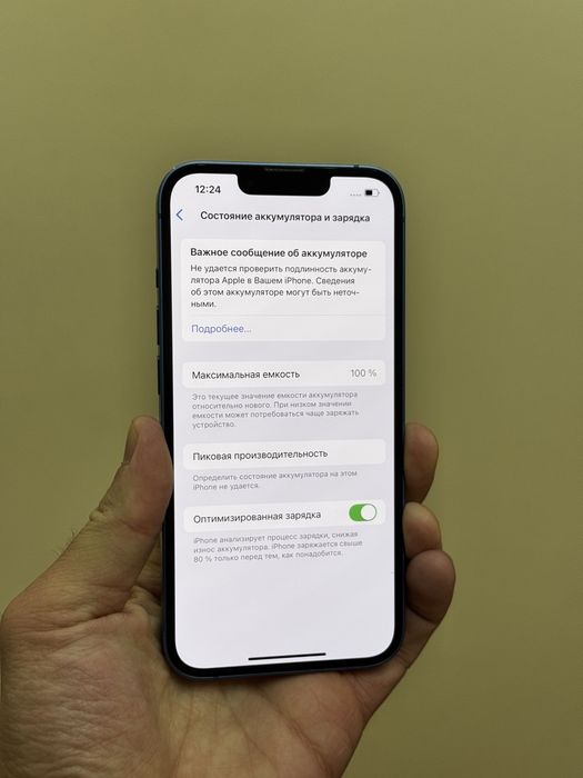 Iphone 13. 128гб. АКБ 100%.