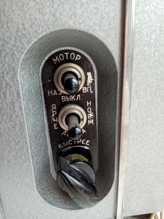 Кинопроектор Луч-2