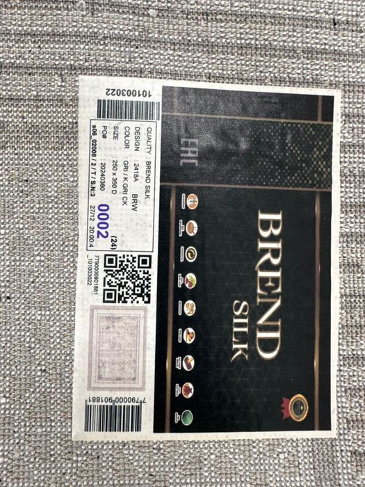 Кілем (ковер) 2,5 / 3,5 м