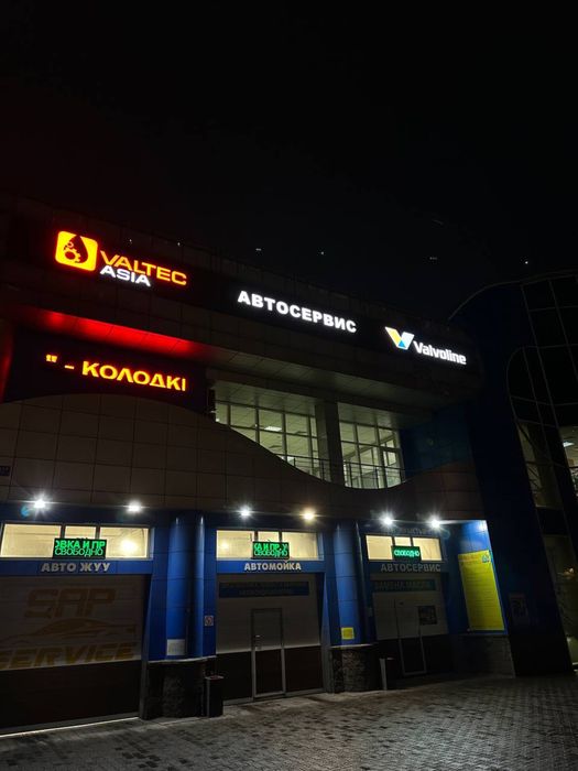 Геометрия Алматы