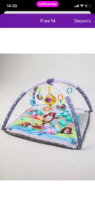 Коврик развивающий