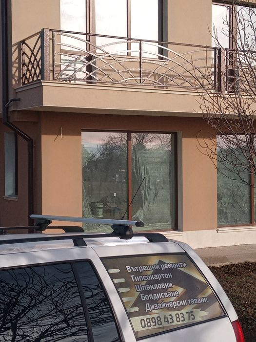 Боядисване , Шпакловане ,Шкурене и грундиране .