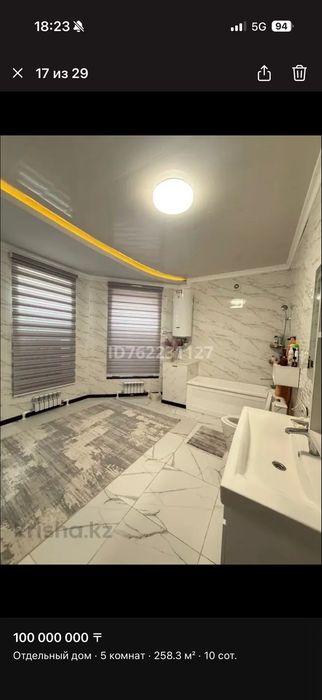 Продам коттедж с бизнесом