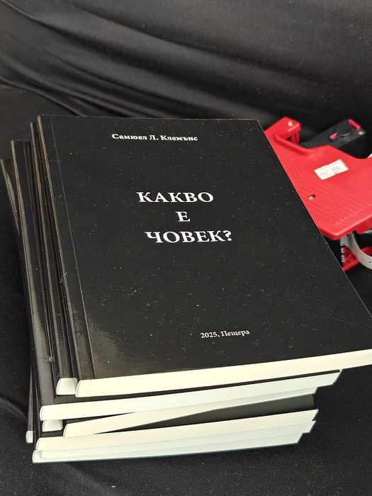 Най-яката книга на света, Мишки, захранващ кабел, микрофони, камера, зарядни, слушалки и други книги които мога да покажа.. всичко по 5€