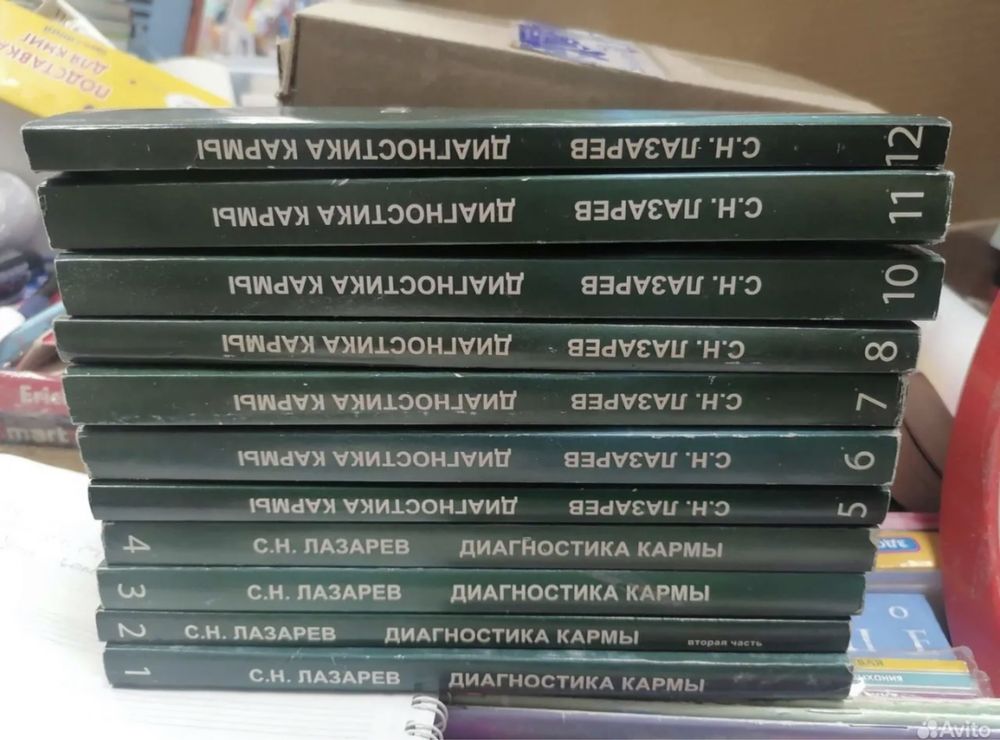 Разные виды секса - Взаимопомощь - Диагностика кармы. Теория и практика. Архив на 