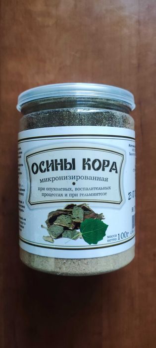 кора осины микронизированная