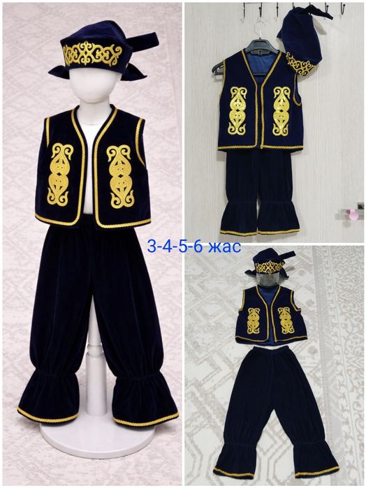 Қазақша ұлттық көйлектер