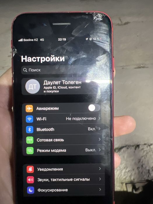Iphone 8 64 gb б/у