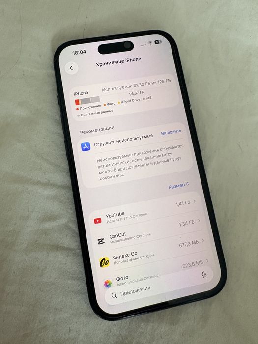 Айфон 15 с 88% акумм