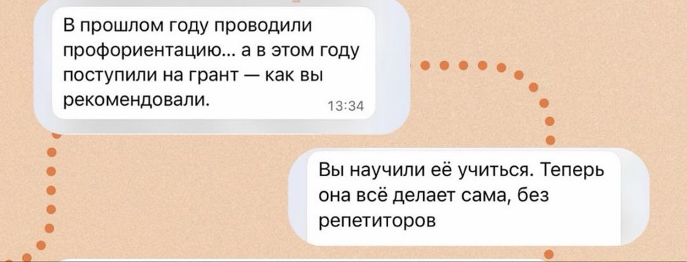 Подбор грантов с учетом баллов ЕНТ