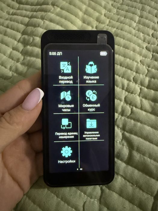 Переводчик телефон голосовой оффлайн режим