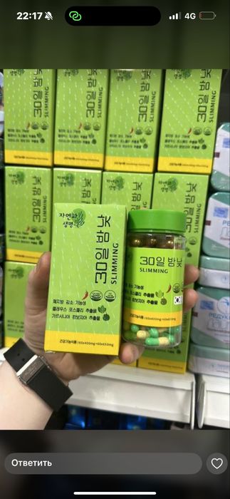 День ночь зеленый усиленный