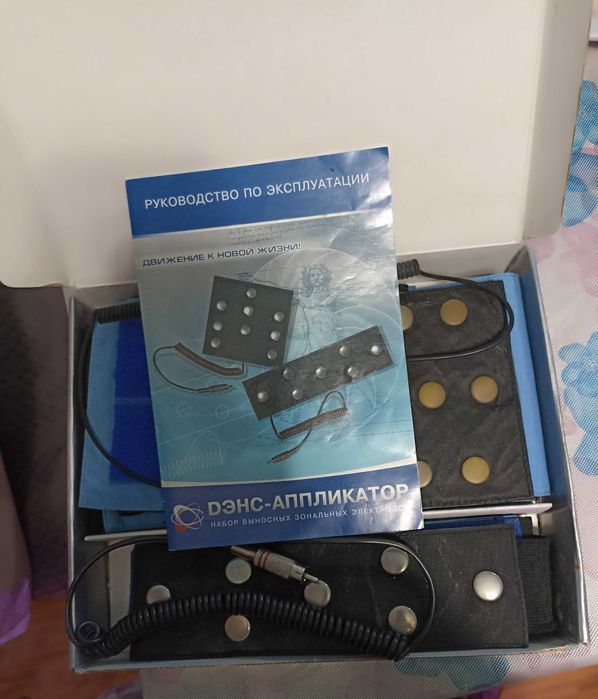 Дэнас аппликаторы, набор