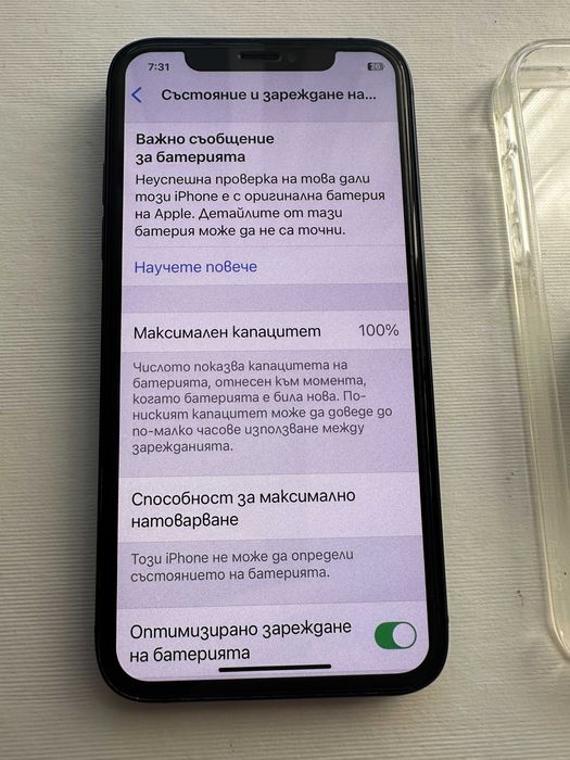 Iphone xs 64гб. в корпус на Iphone 15 pro