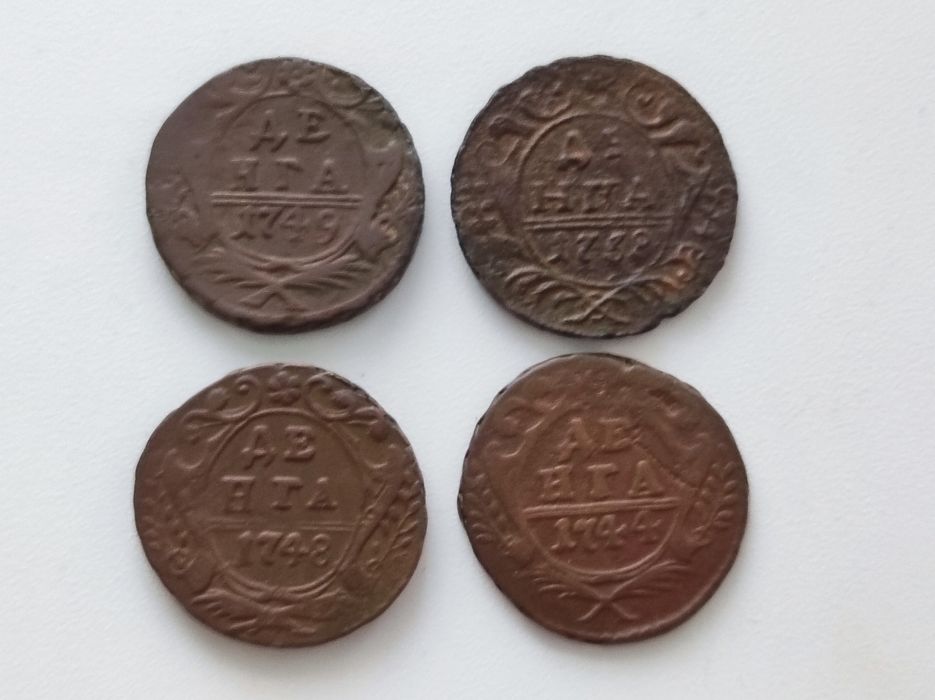 Продам старинные монеты