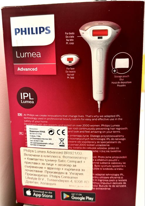 Фотоепилатор Philips