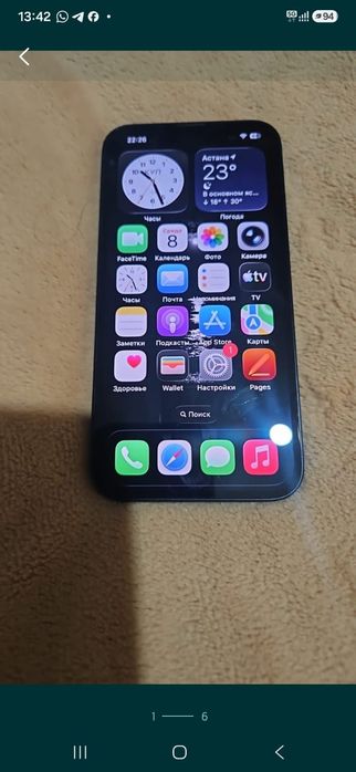 Мобильный телефон IPhone 13
