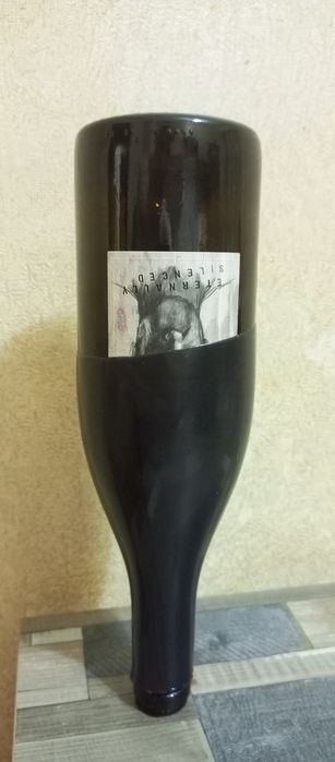 Бутылка из по WP Silensed