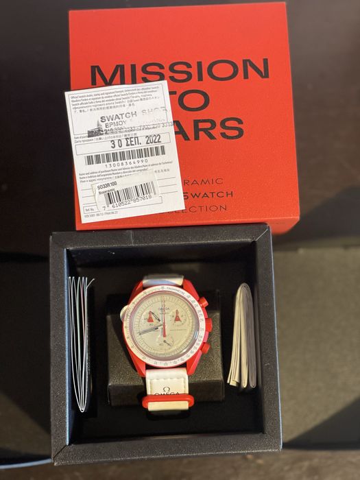 Swatch Mission To Mars