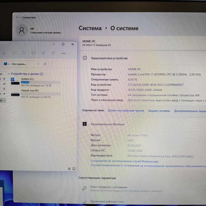 Ноутбук HP ENVY 17 core i7