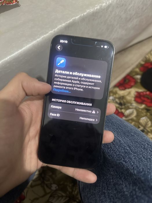 Айфон 13 про 256гб