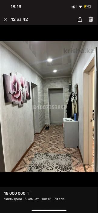 в продаже коттедж дом