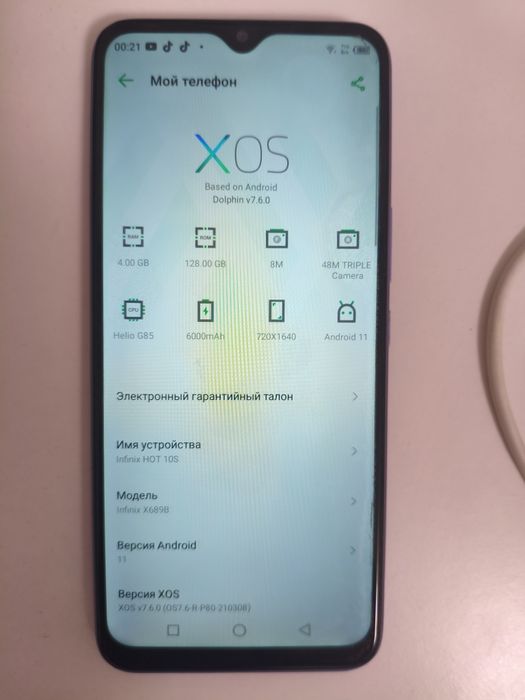 Infinix hot 10s бу