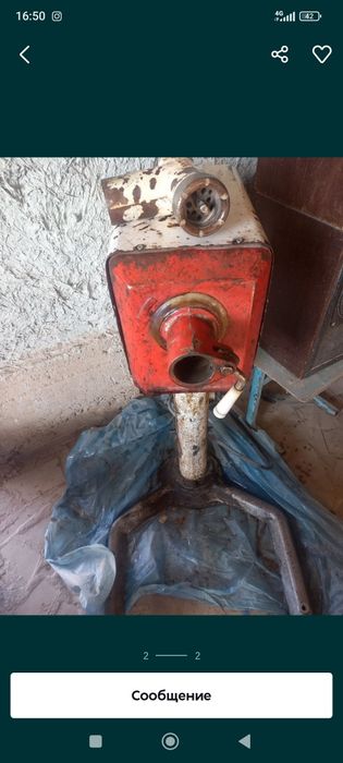 Рассиски Мясарубка