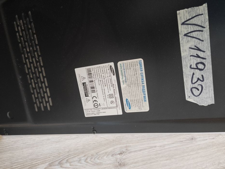 Неработающий телевизор