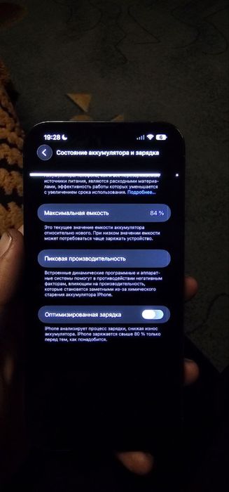 IPhone 13 Pro Max 512gb