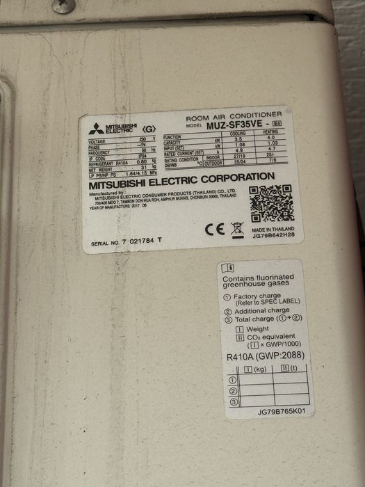 Климатик Mitsubishi Electric - MUZ SF35VE