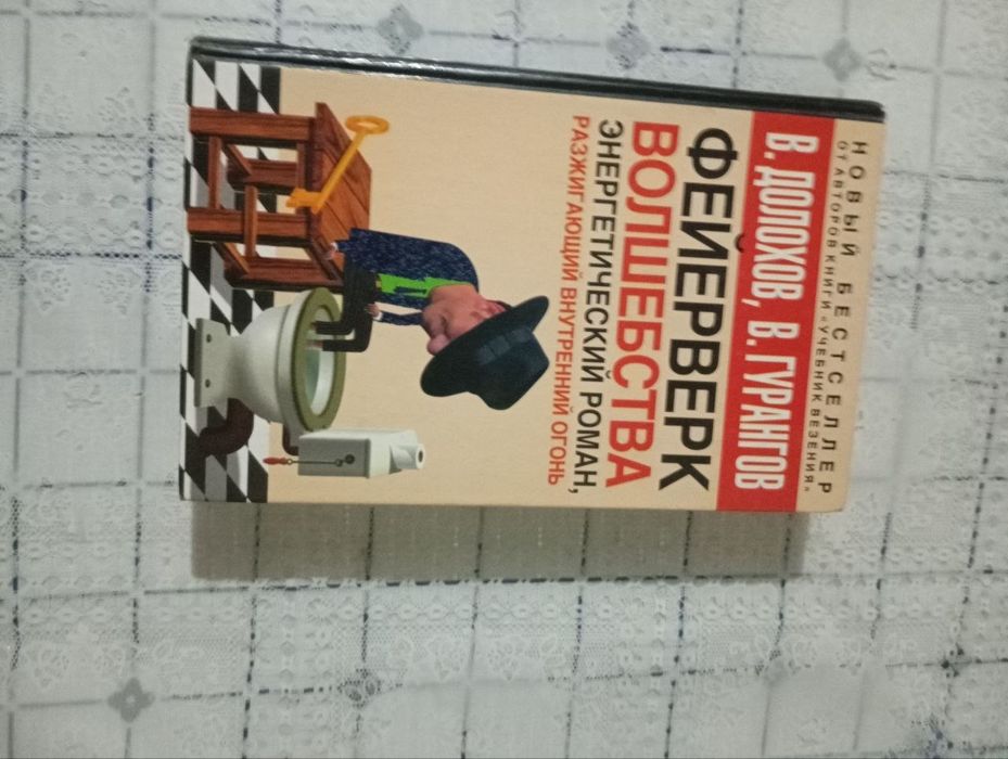 Зарубежные книги в хорошем состоянии