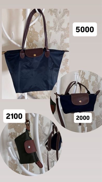 Продам сумки разные состояние новое