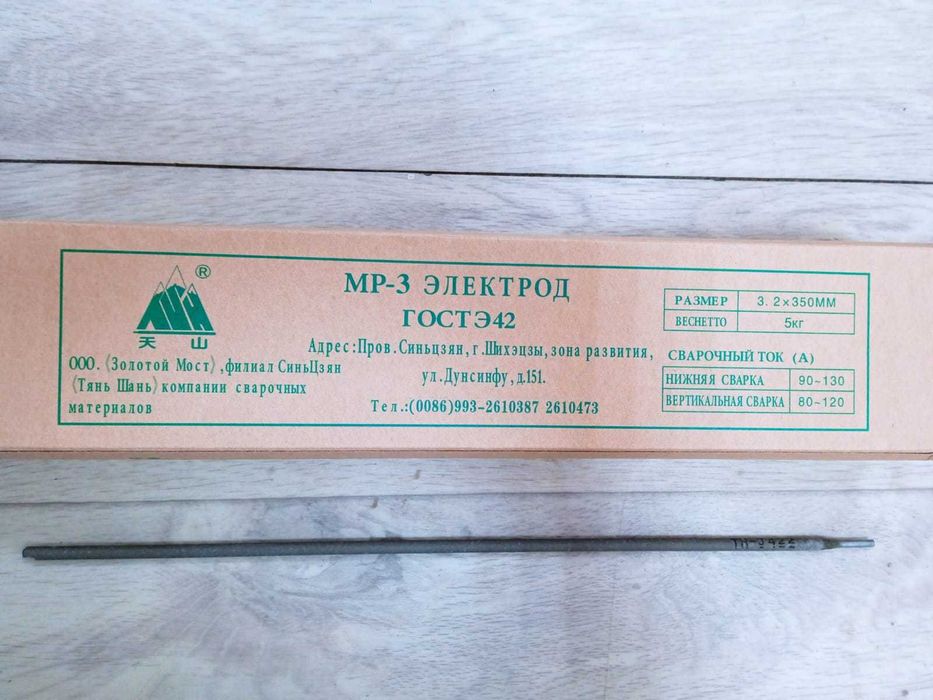 Электроды Monolith РЦ (монолит) - 3 мм