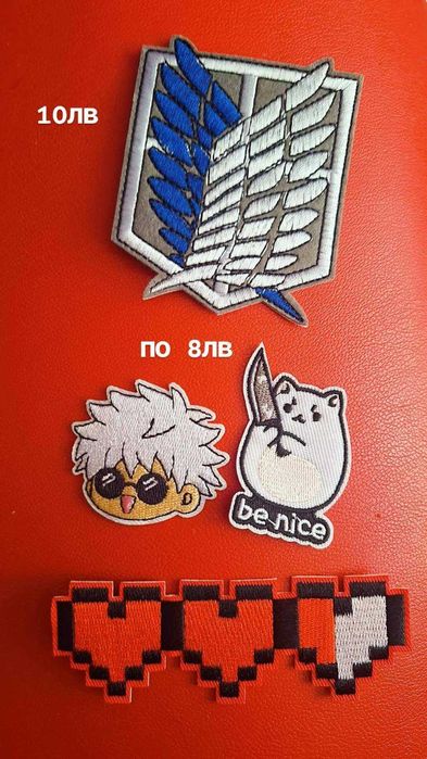 Нашивки за дрехи-рози,Attack on titan,котка,гейминг,череп,Gojo satoru