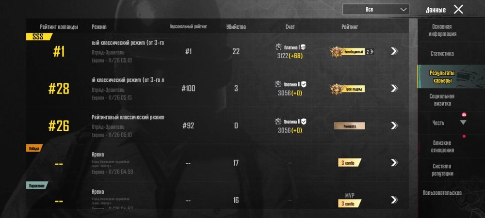 Redmi Note 10 Pro Max Flag 90fps