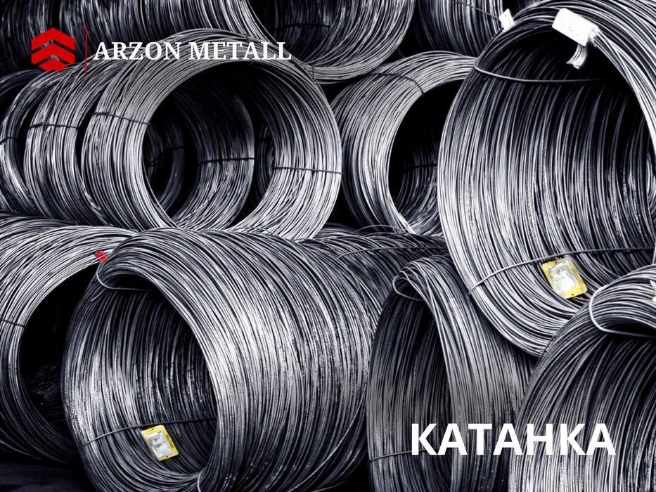 Катанка | Праволка | Оптом нархларда