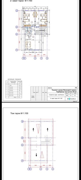 Muljal Salamatina kuchasi