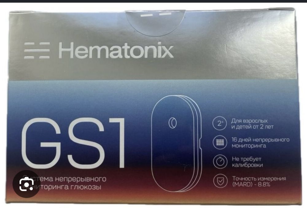 Hematonix сенсор