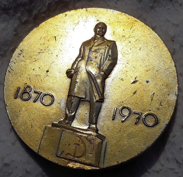 Медал в чест на стогодишнината на ленин.1970.Донбас