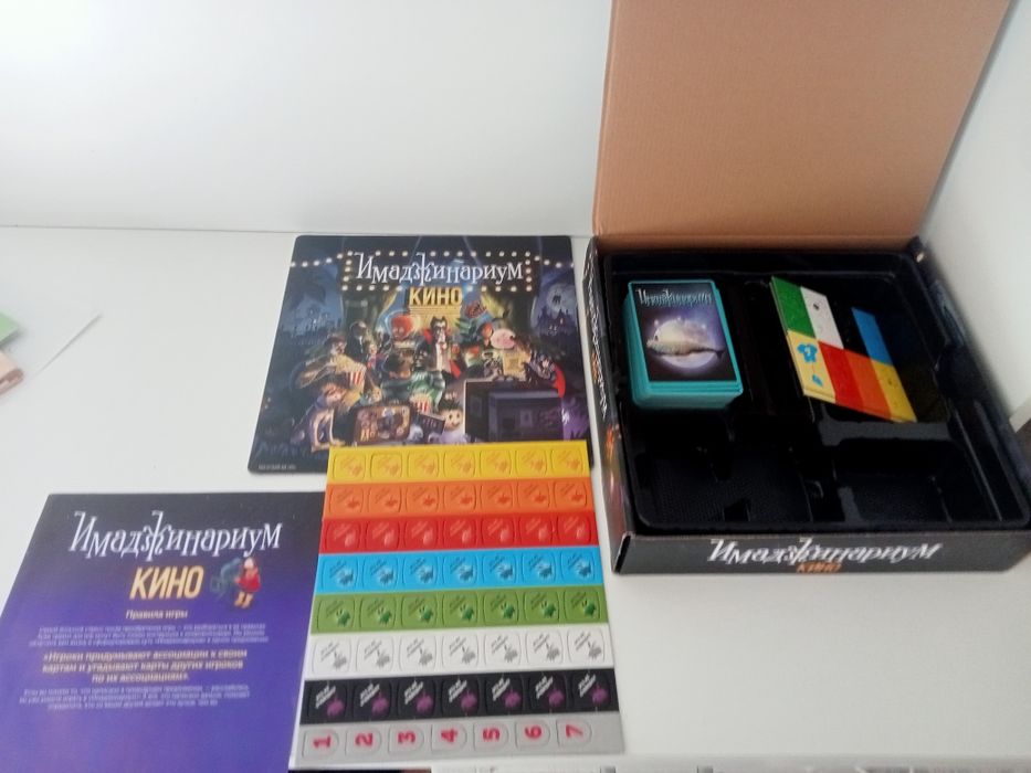 Продам настольную игру