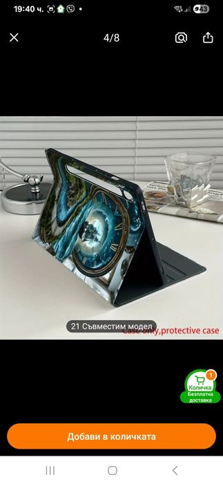 Калъф за тяблет samsung A 9 plus