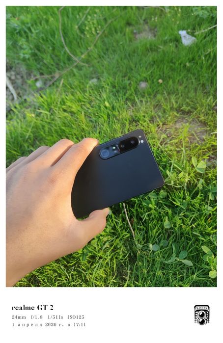 Sony Xperia 1 mark 4